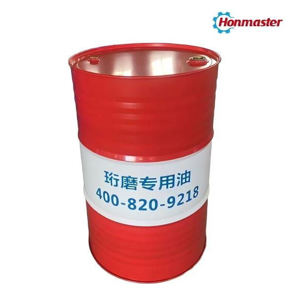 珩磨专用油